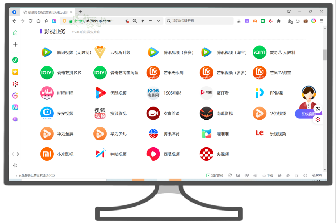 虚拟卡券深度解析：从数字权益到竞价平台，一文看懂虚拟货品生态与官方入口指南