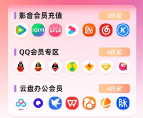 影视会员虚拟卡券分类与交易场景